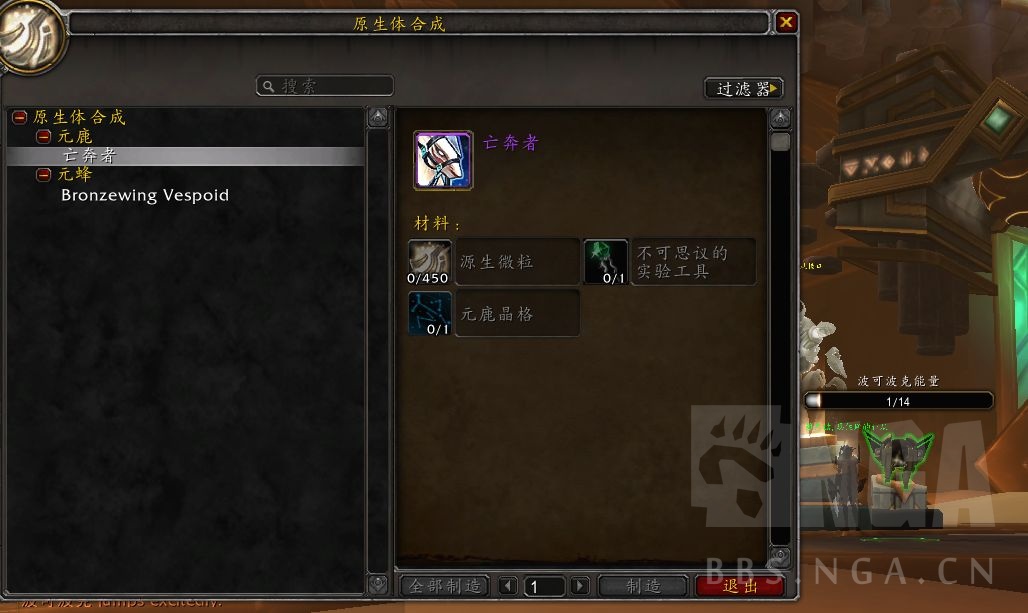 《魔兽世界》9.2扎雷殁提斯控制台位置介绍