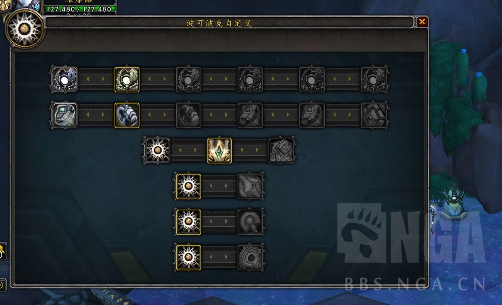 《魔兽世界》9.2扎雷殁提斯控制台位置介绍