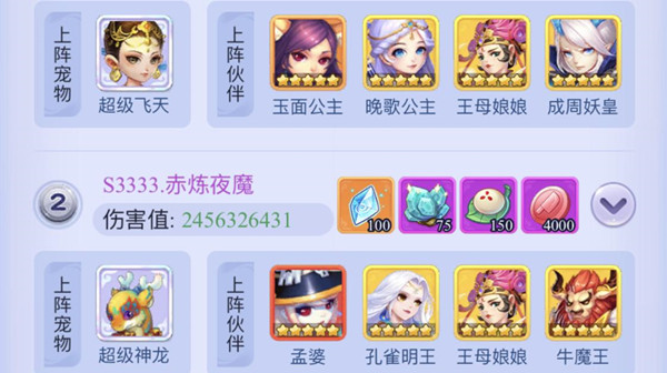 梦幻西游小试牛刀小夫子怎么过