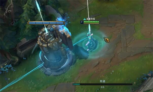 LOL传送改了什么