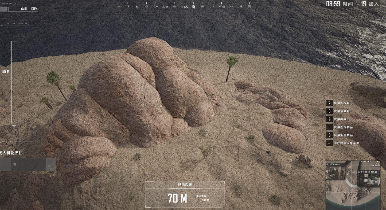 绝地求生15.2版本战术道具怎么用