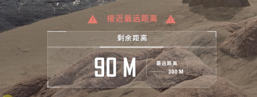 绝地求生15.2版本战术道具怎么用