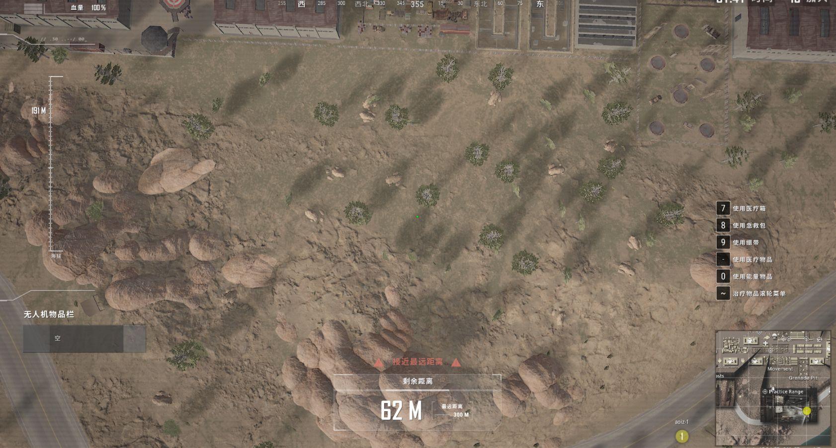 绝地求生15.2版本战术道具怎么用