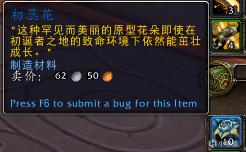 魔兽世界9.2制造业新增了什么