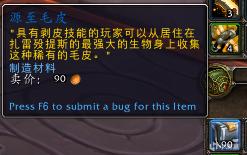 魔兽世界9.2制造业新增了什么