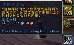 魔兽世界9.2制造业新增了什么