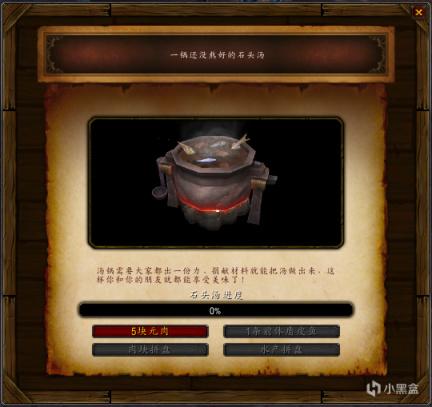 魔兽世界9.2制造业新增了什么