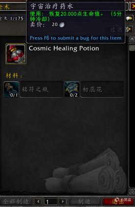 魔兽世界9.2制造业新增了什么