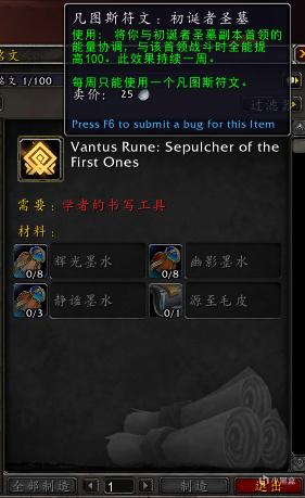 魔兽世界9.2制造业新增了什么