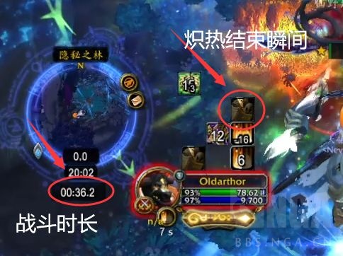 魔兽世界9.2防骑双橙怎么选