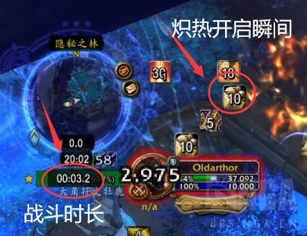 魔兽世界9.2防骑双橙怎么选