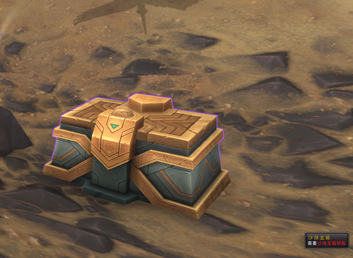 魔兽世界9.2沙蚀圣物可以兑换什么装备