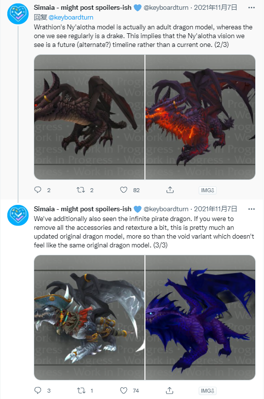 《魔兽世界》10.0什么时候上线