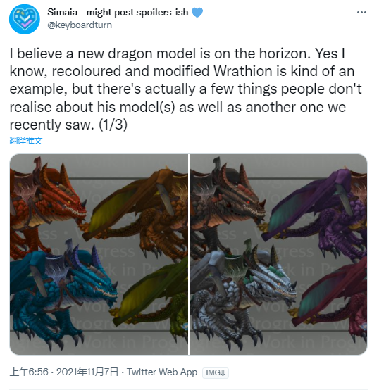 《魔兽世界》10.0什么时候上线