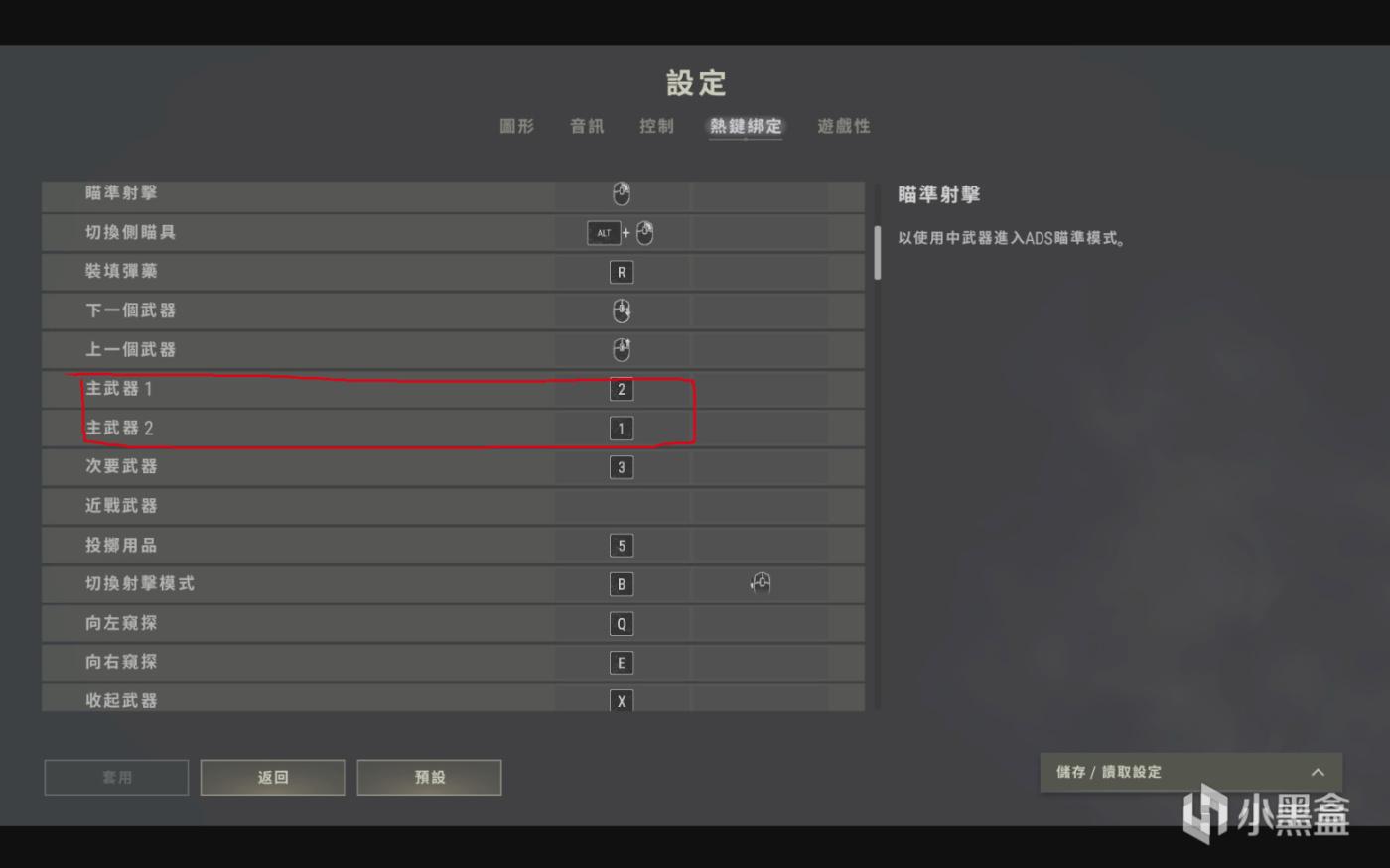 绝地求生二号位快速掏枪技巧有哪些