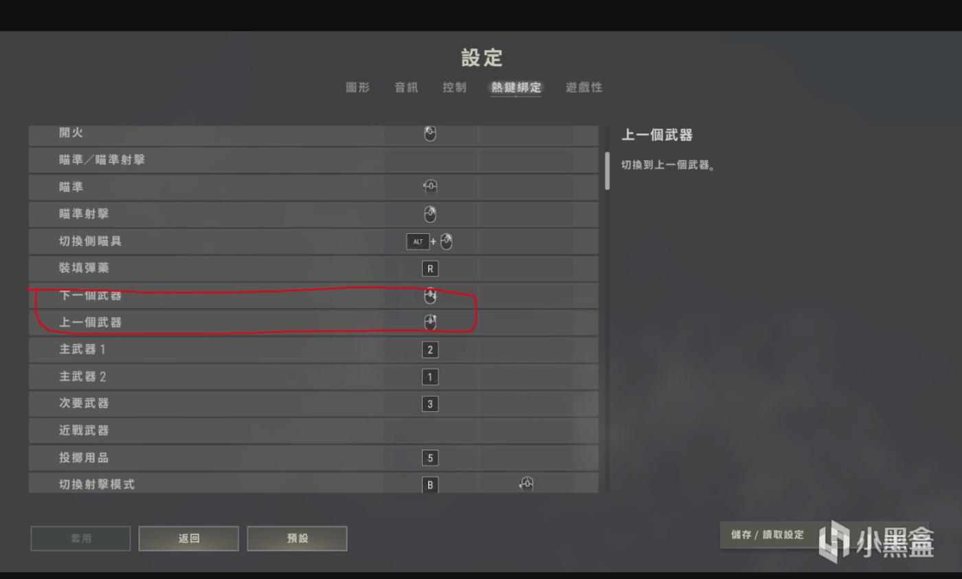绝地求生二号位快速掏枪技巧有哪些