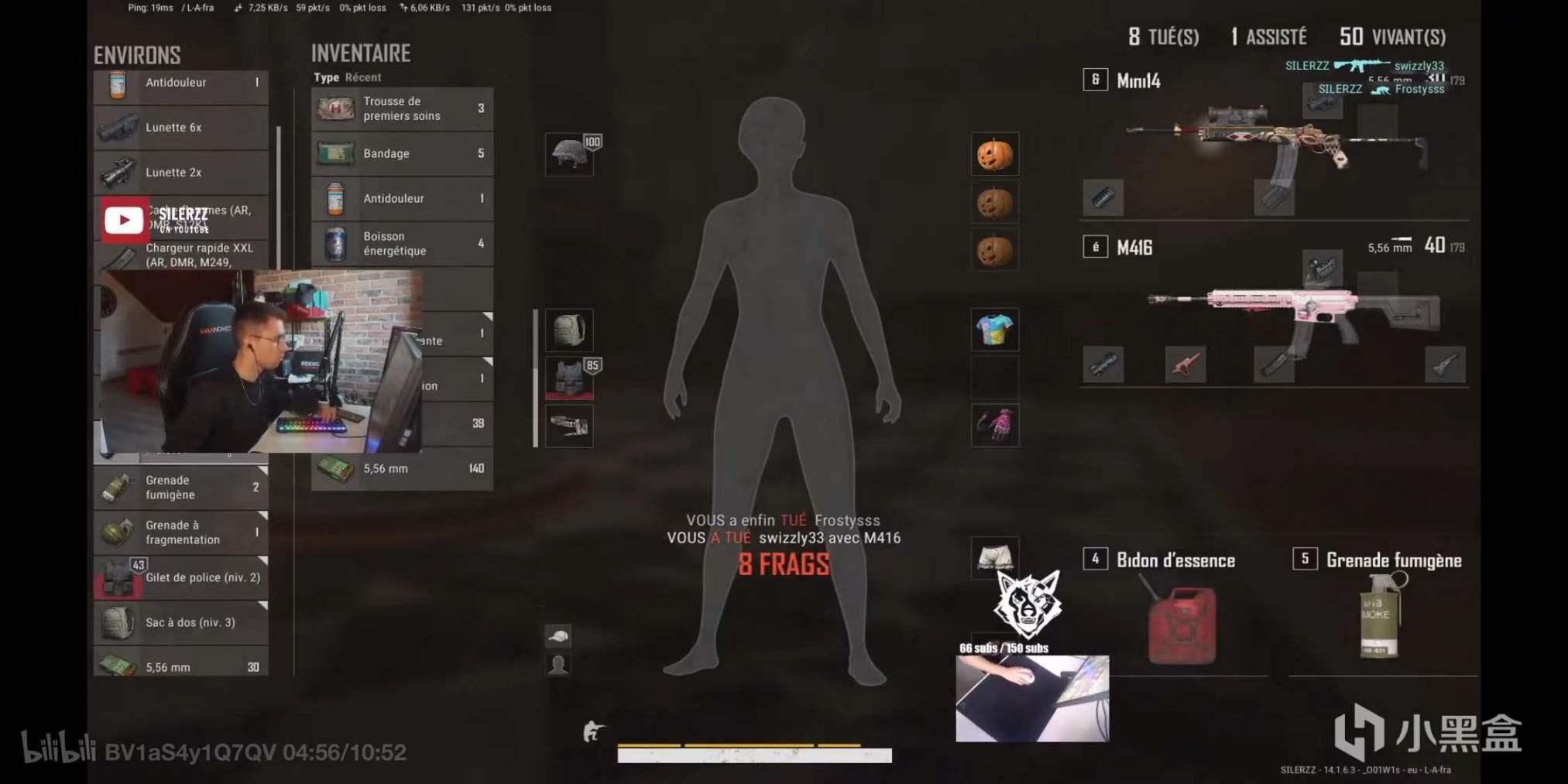 绝地求生二号位快速掏枪技巧有哪些