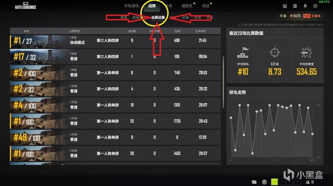 绝地求生空投箱任务怎么做