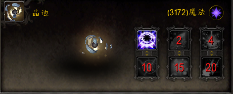 《魔兽世界》小宠物晶迪获得方法