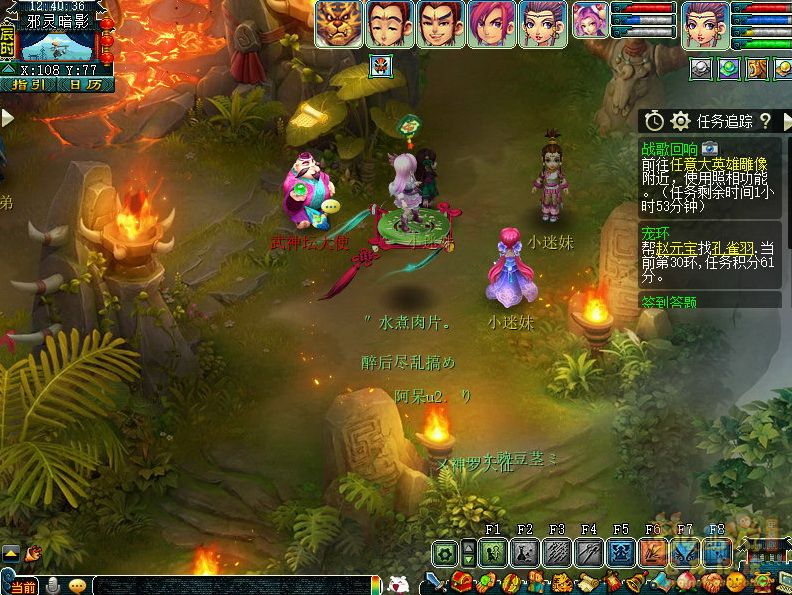 梦幻西游战歌回响副本攻略