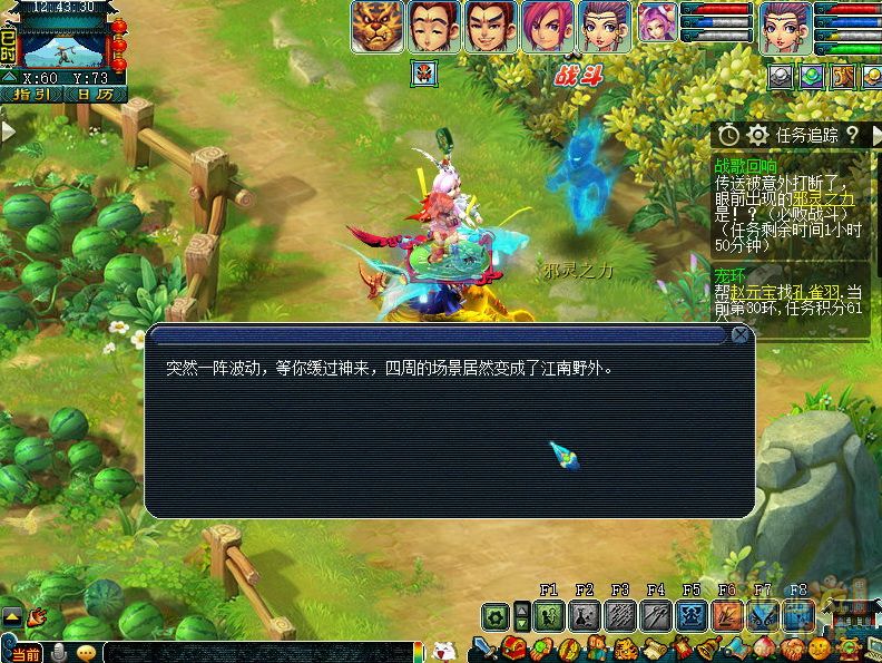 梦幻西游战歌回响副本攻略