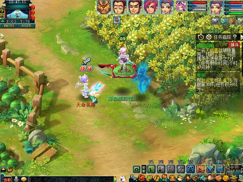 梦幻西游战歌回响副本攻略