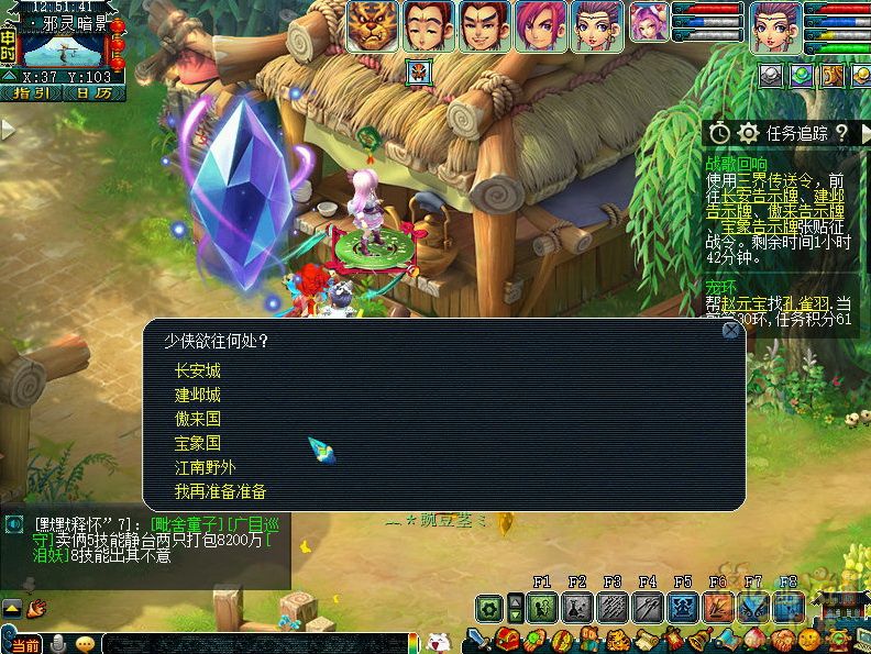 梦幻西游战歌回响副本攻略