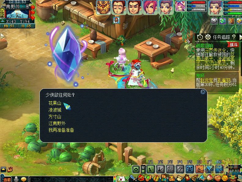 梦幻西游战歌回响副本攻略