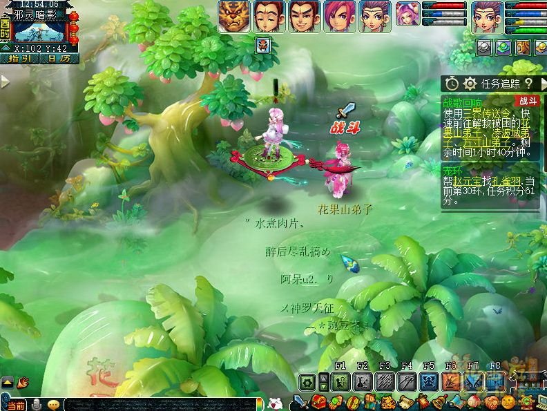 梦幻西游战歌回响副本攻略