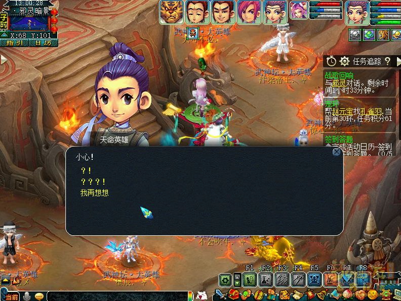 梦幻西游战歌回响副本攻略