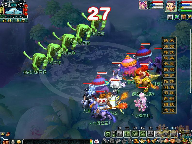 梦幻西游战歌回响副本攻略