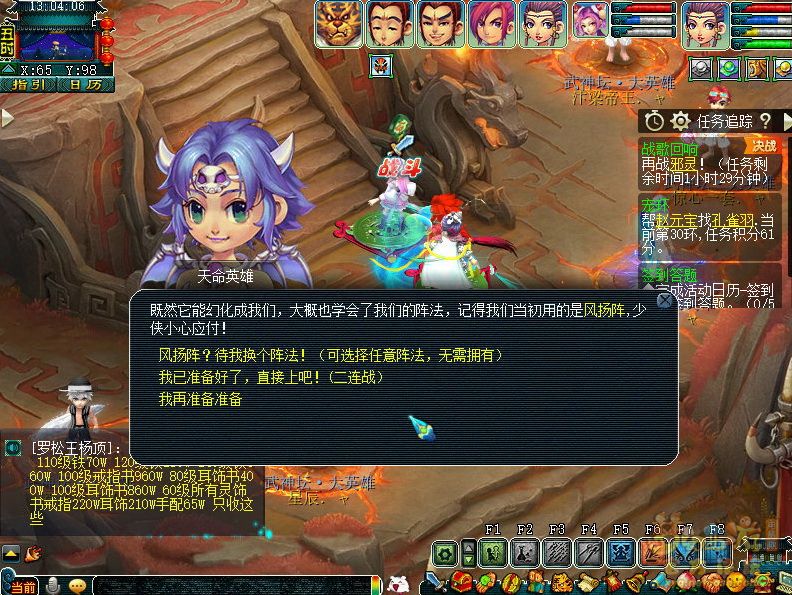 梦幻西游战歌回响副本攻略