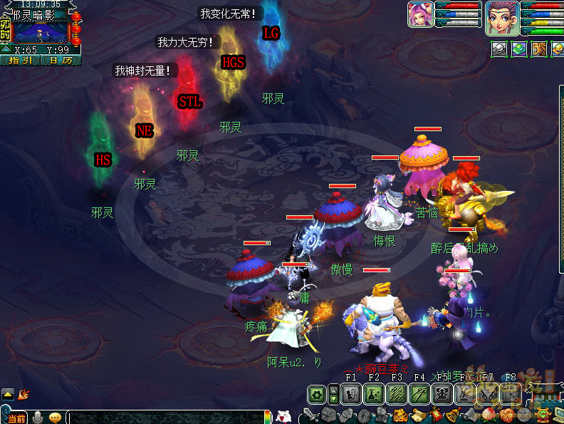 梦幻西游战歌回响副本攻略