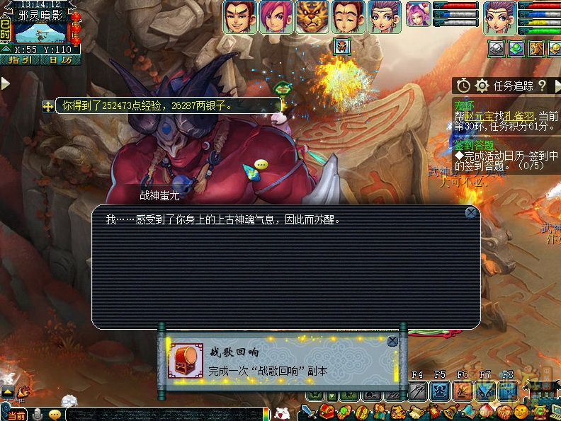 梦幻西游战歌回响副本攻略