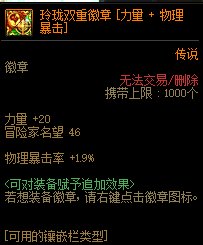 DNF2022黑话大全