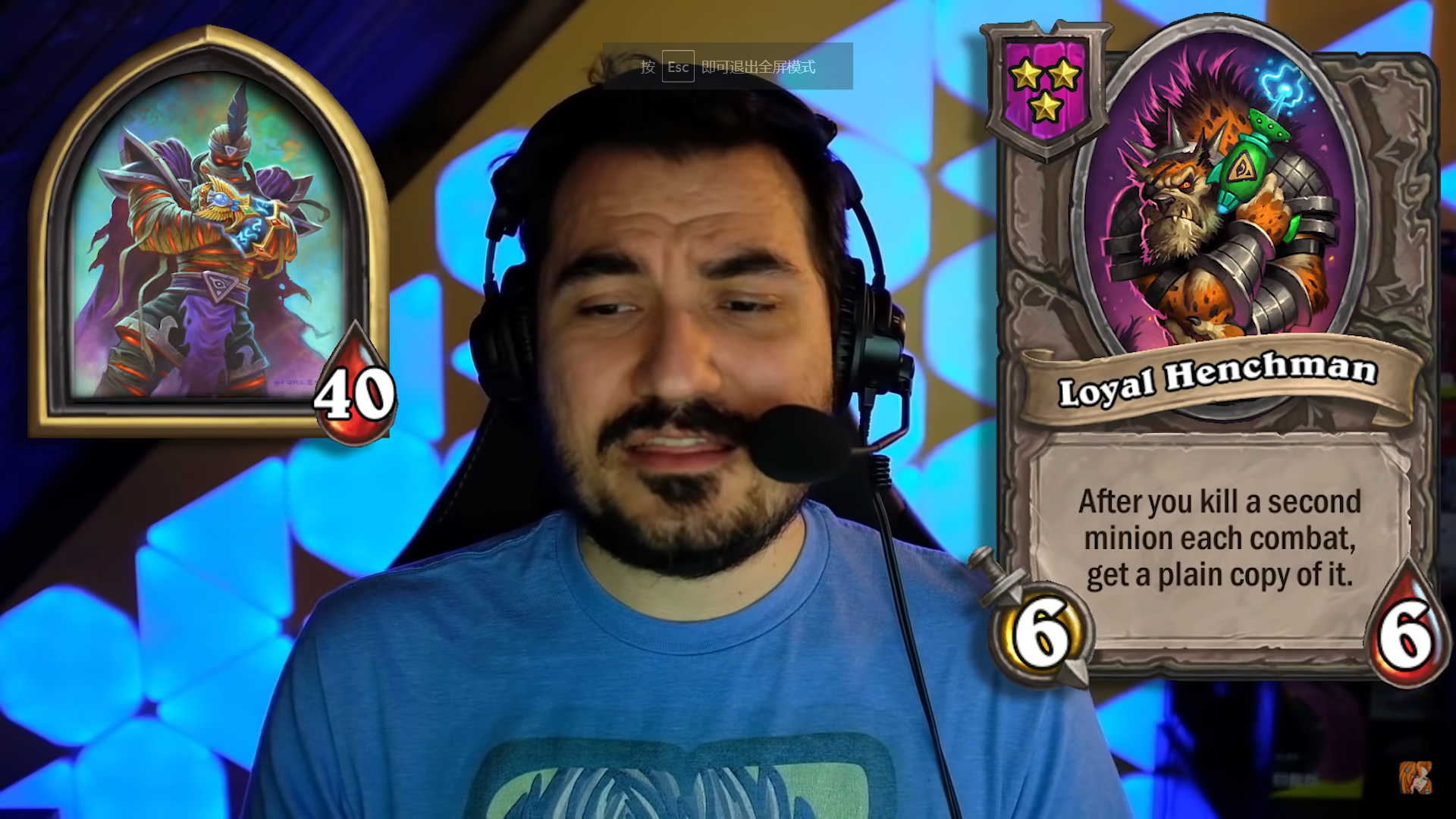 《炉石传说》酒馆战棋至尊盗王拉法姆战棋伙伴属性一览