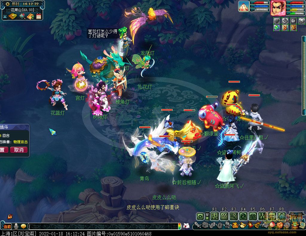 梦幻西游四海闻春风2022攻略