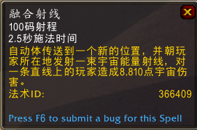 《魔兽世界》9.2第三赛季加密词缀机制介绍