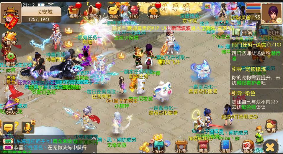 梦幻西游五开搬砖门派怎么选择