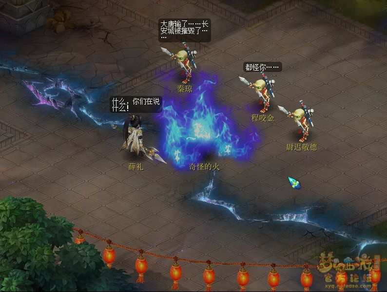 梦幻西游追忆擒凶第一章攻略