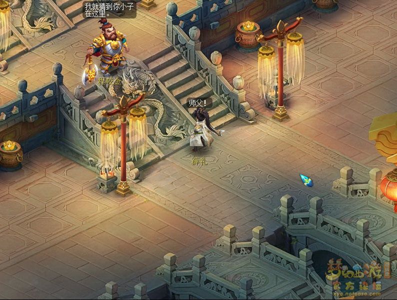 梦幻西游追忆擒凶第一章攻略