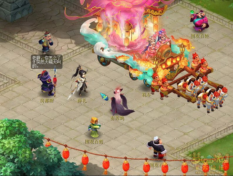 梦幻西游追忆擒凶第一章攻略