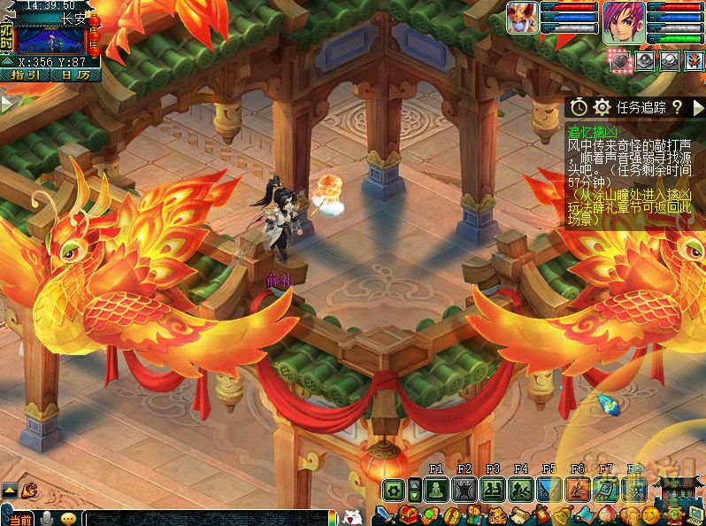 梦幻西游追忆擒凶第一章攻略