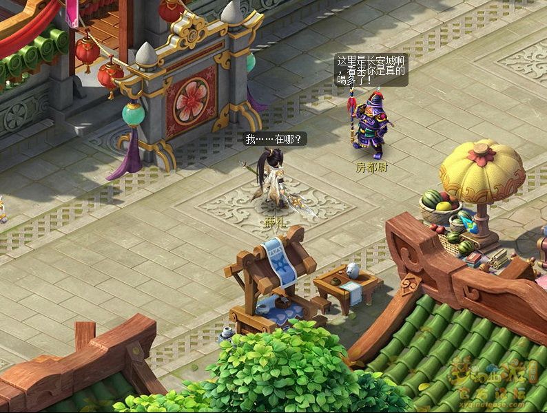 梦幻西游追忆擒凶第一章攻略