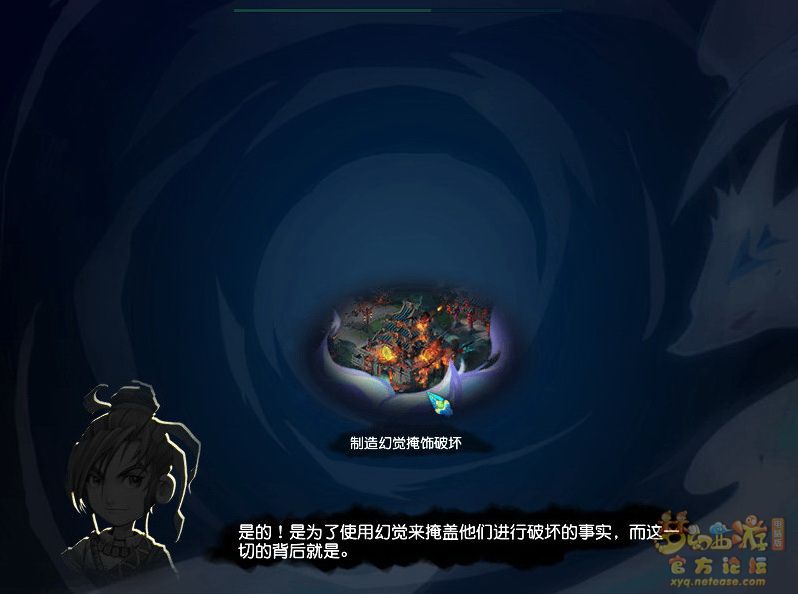 梦幻西游追忆擒凶第一章攻略