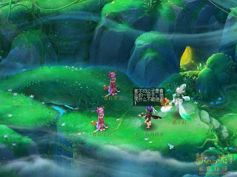 梦幻西游追忆擒凶第二章攻略