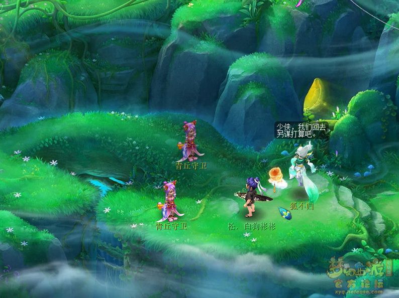 梦幻西游追忆擒凶第二章攻略