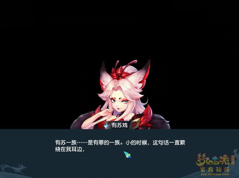 梦幻西游追忆擒凶第三章攻略