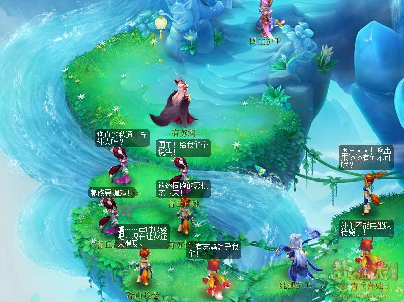 梦幻西游追忆擒凶第三章攻略