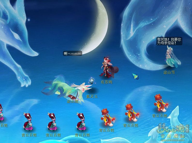 梦幻西游追忆擒凶第三章攻略